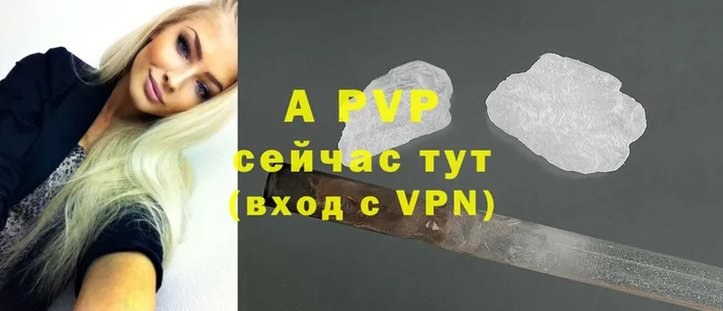 Alpha PVP VHQ  Кемь 