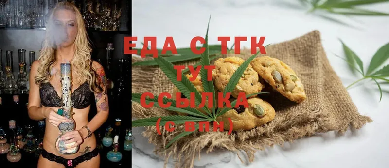 купить   Кемь  Canna-Cookies марихуана 