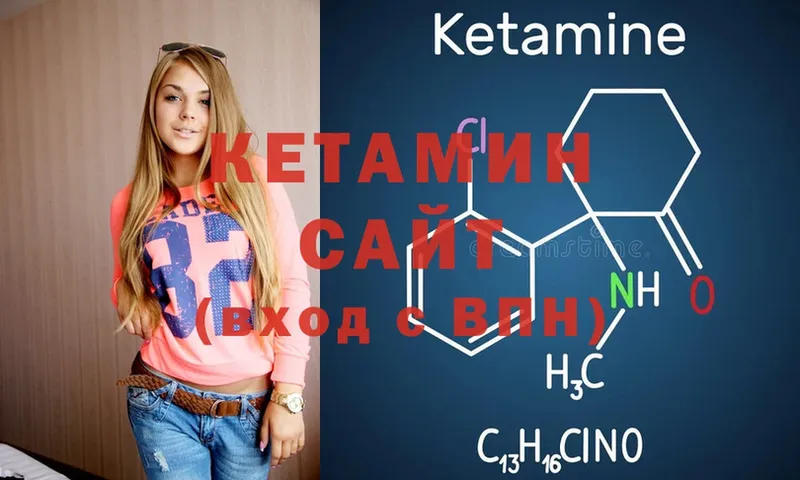 КЕТАМИН ketamine  где продают наркотики  Кемь 