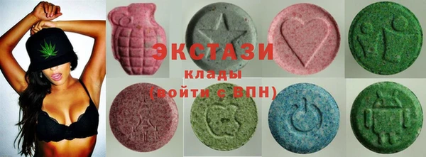 MDMA Горнозаводск