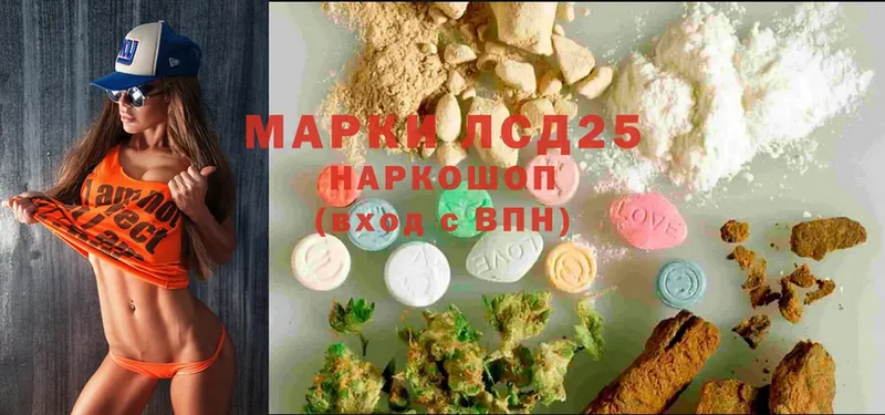 mega   купить наркоту  Кемь  LSD-25 экстази кислота 